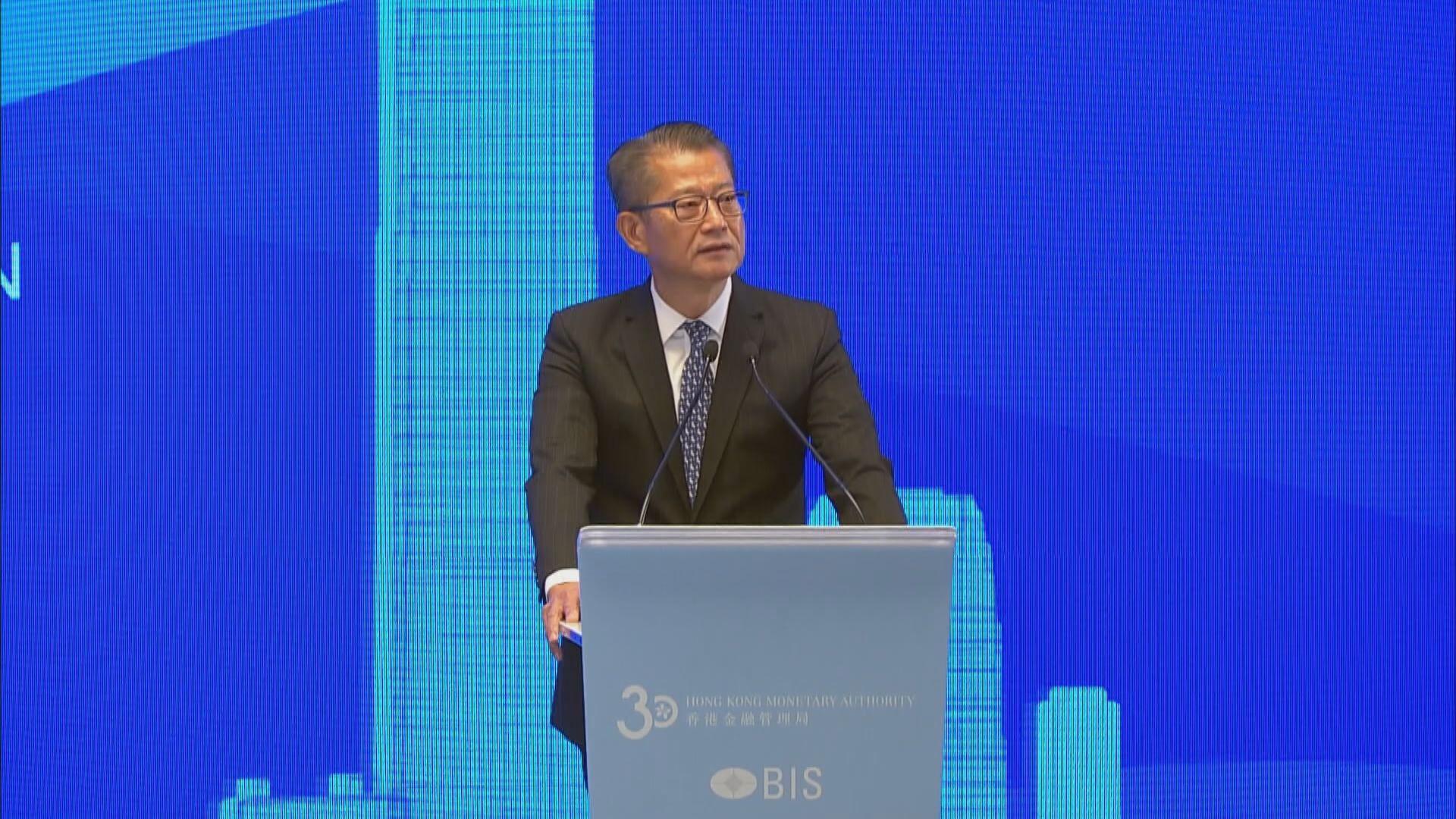【金管局BIS會議】陳茂波:去全球化、脫鈎威脅環球金融系統