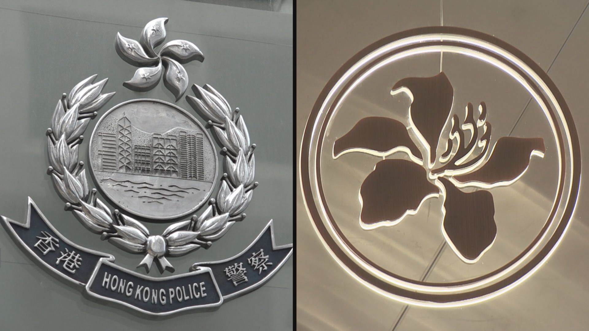 【打擊金融罪案】滙豐渣打等5銀行月內加入FINEST平台