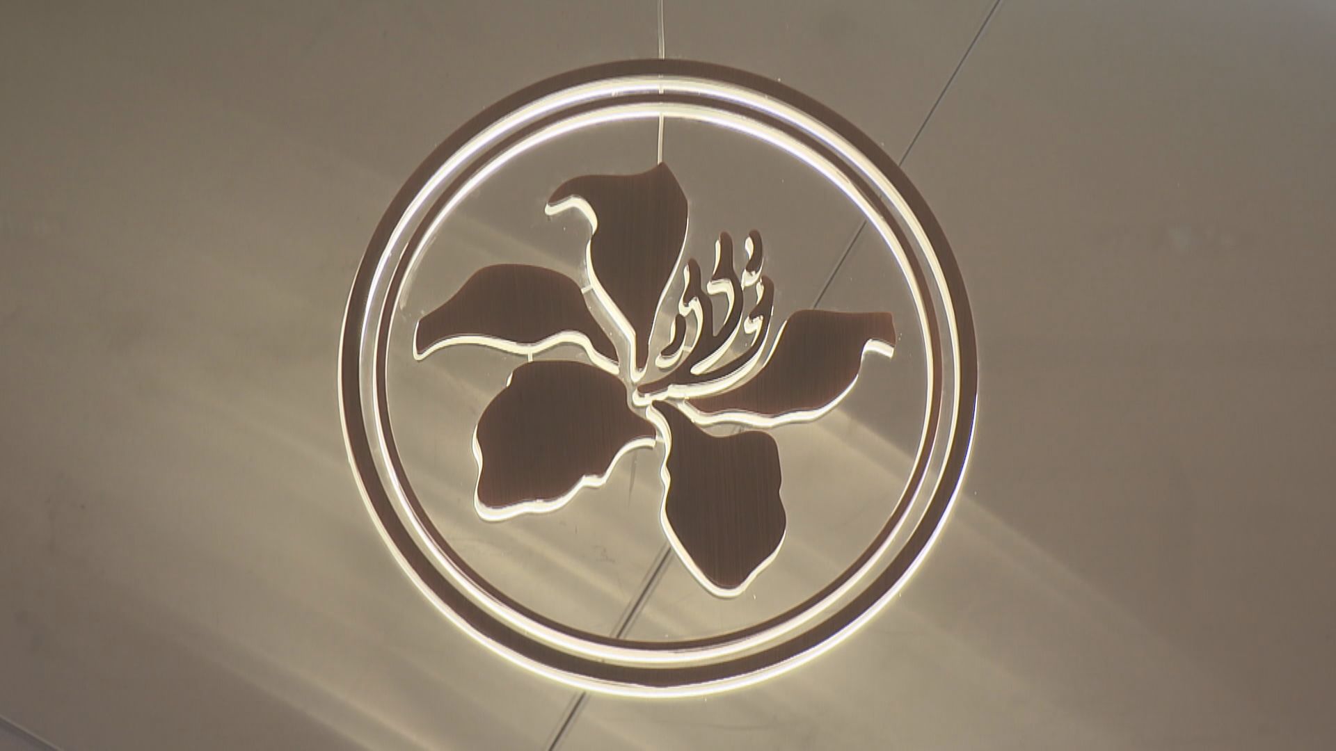 【金融科技】余偉文:推動銀行業創新及轉型