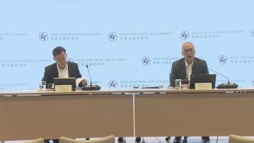 【數碼港元】金管局啟動先導計劃第二階段 擴探索創新用例