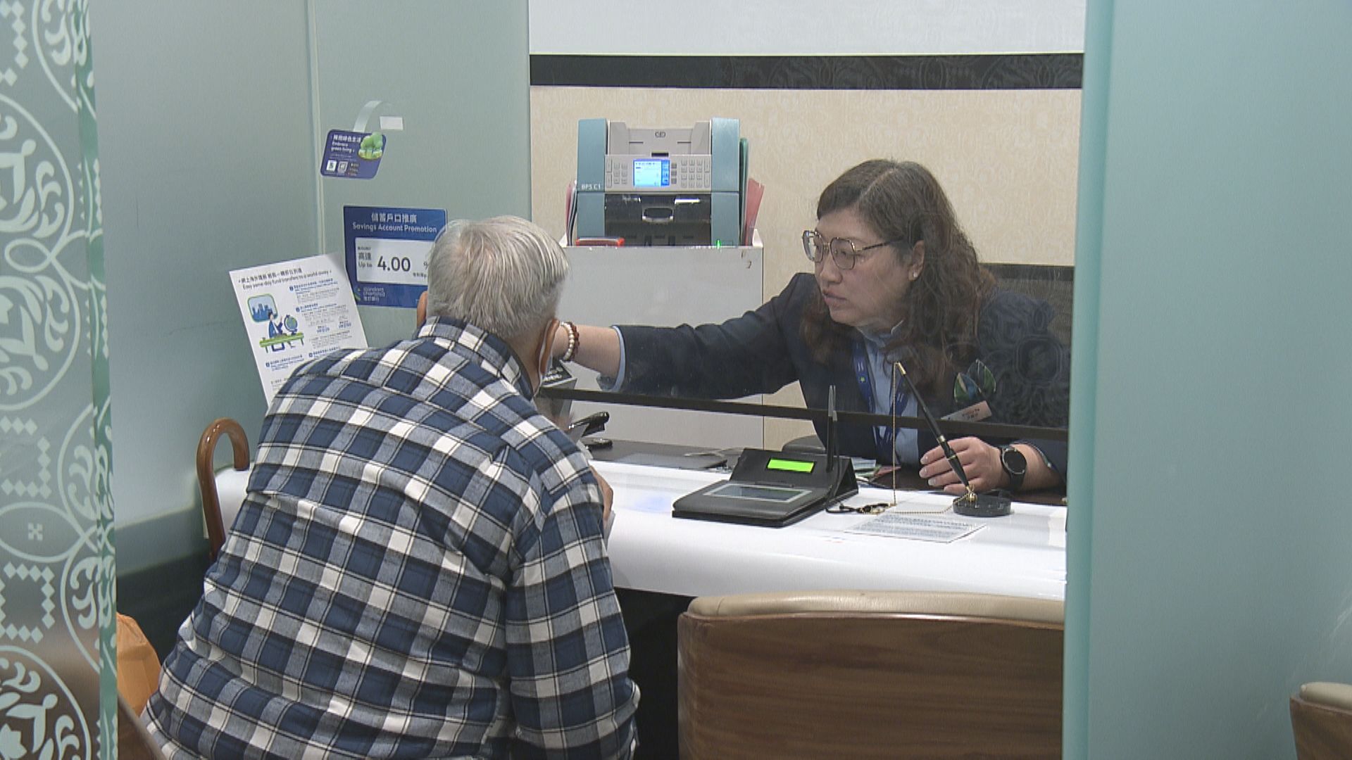 【18個月內全面落實】銀行業加强長者友善及無障礙服務