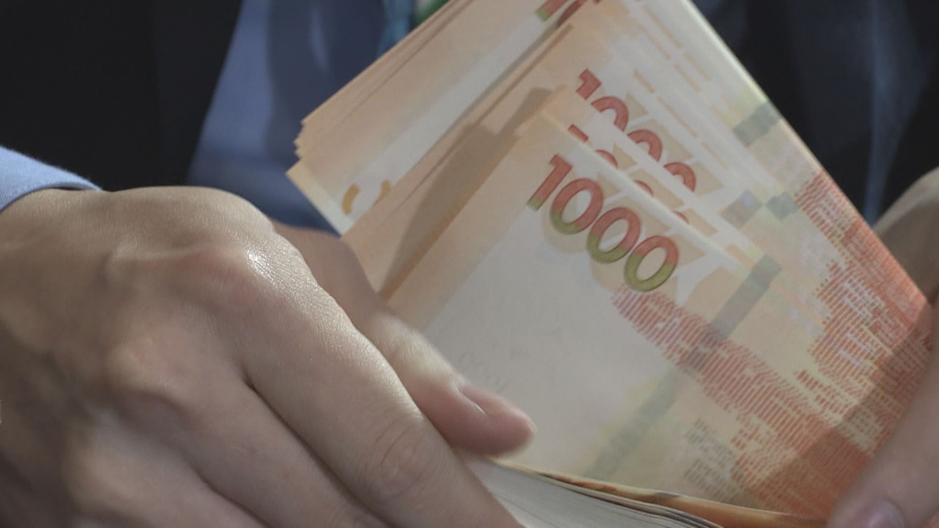 【波動較大】余偉文:港元拆息或持續高企