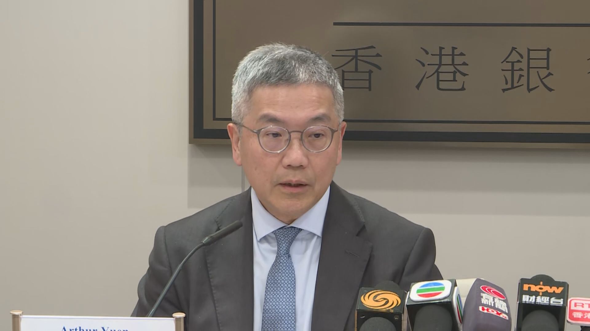【金管局】阮國恒:港銀中東業務風險敞口唔大