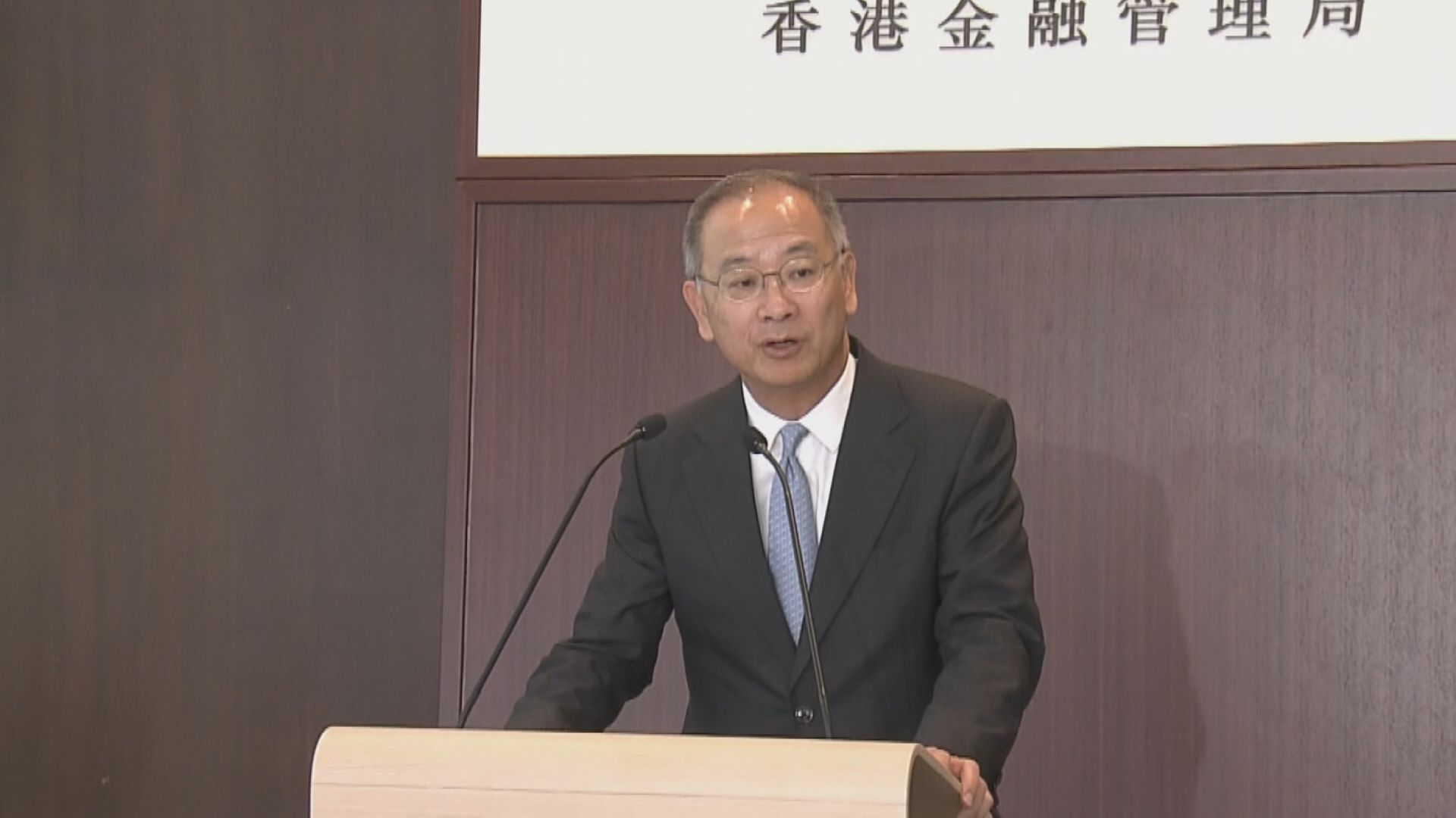 【美減息步伐不確定】余偉文:對港利率環境有影響