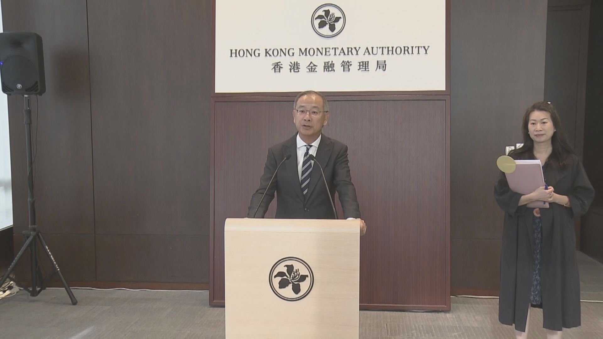 美國減息】余偉文:美息走向仍有好大不確定性| Now 新聞