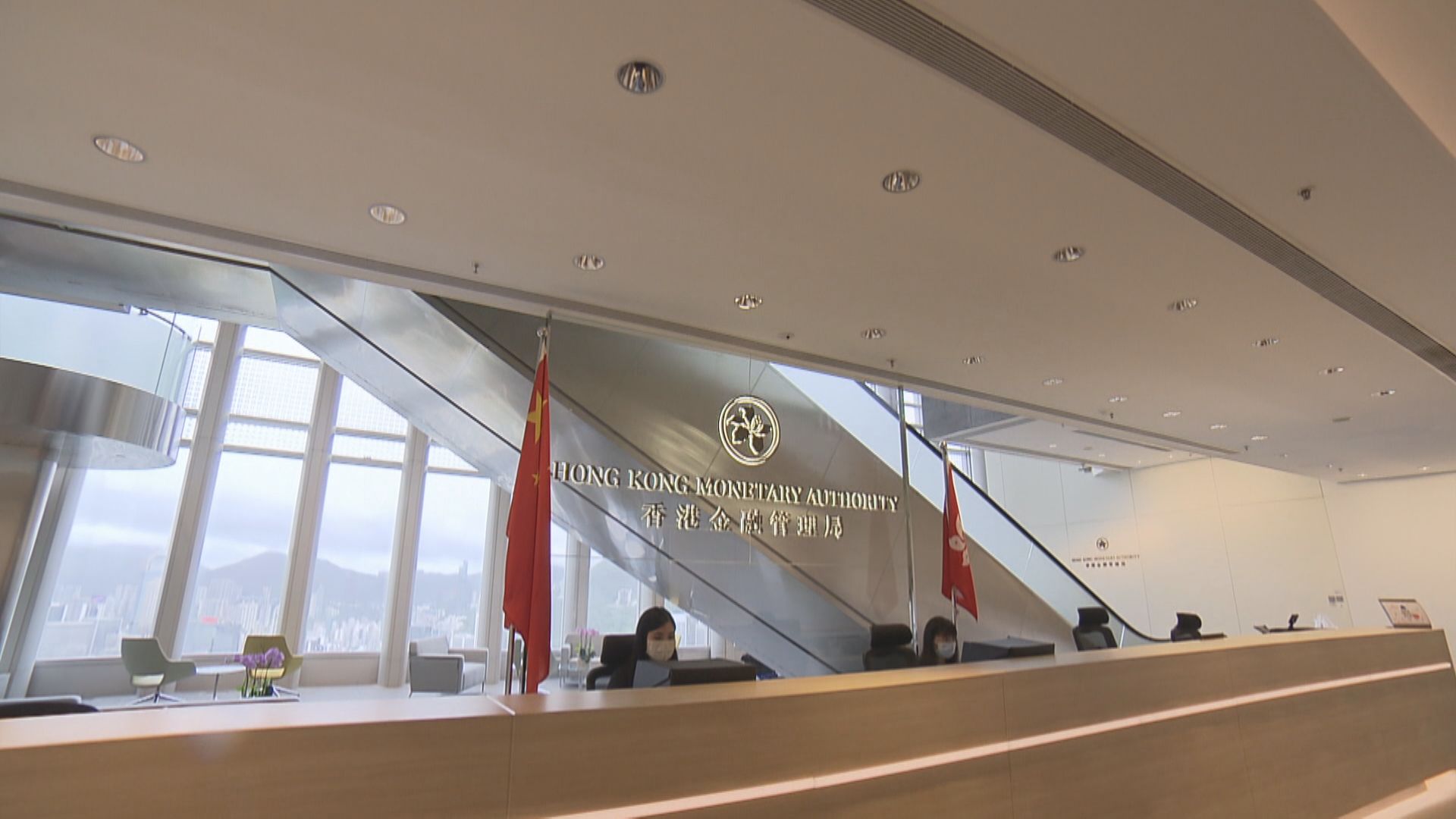 【金管局】指定12家一級流動性提供行 回購額增至220億人仔