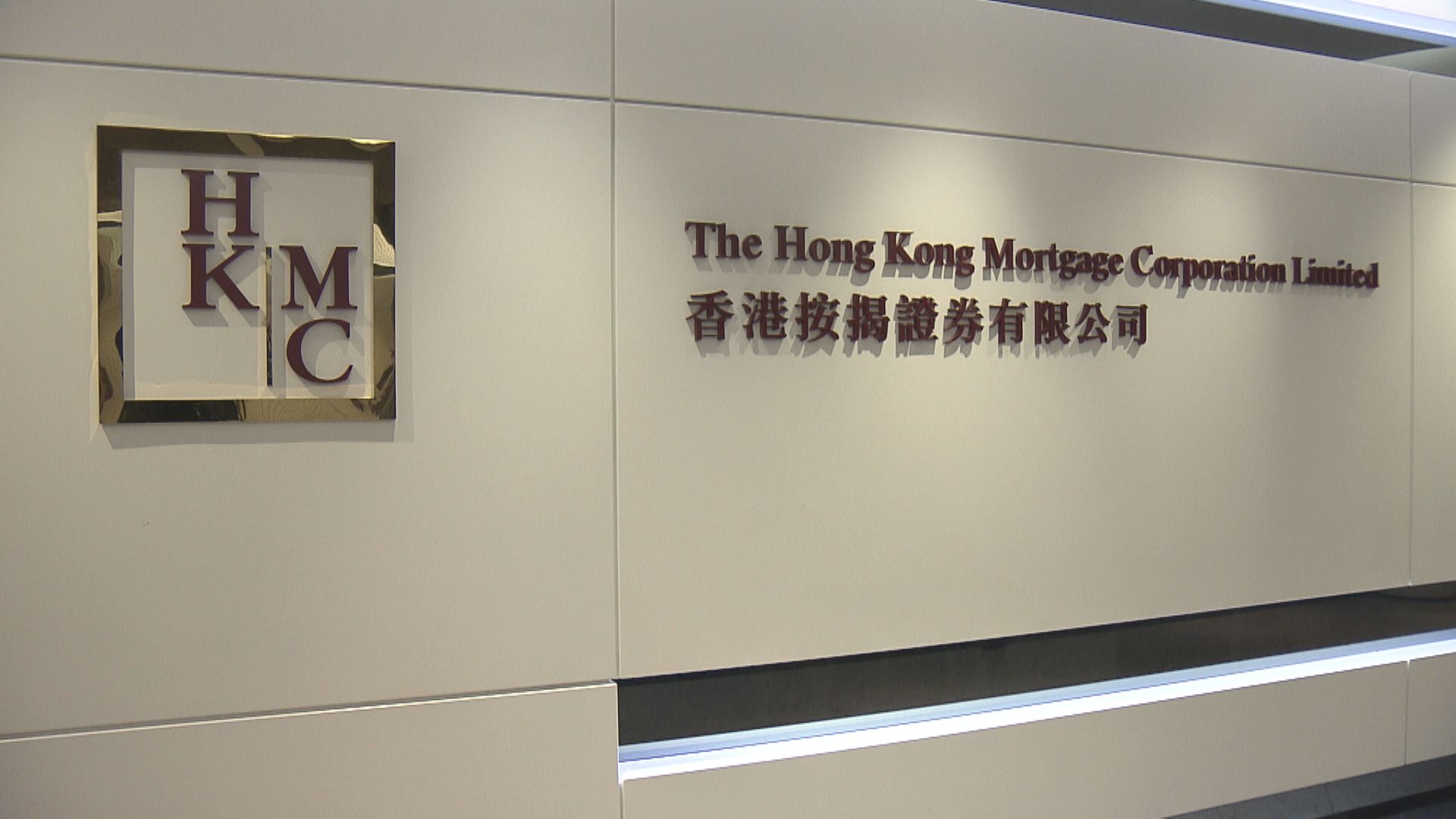 【按證公司】完成發行120億數碼債券 規模全球最大
