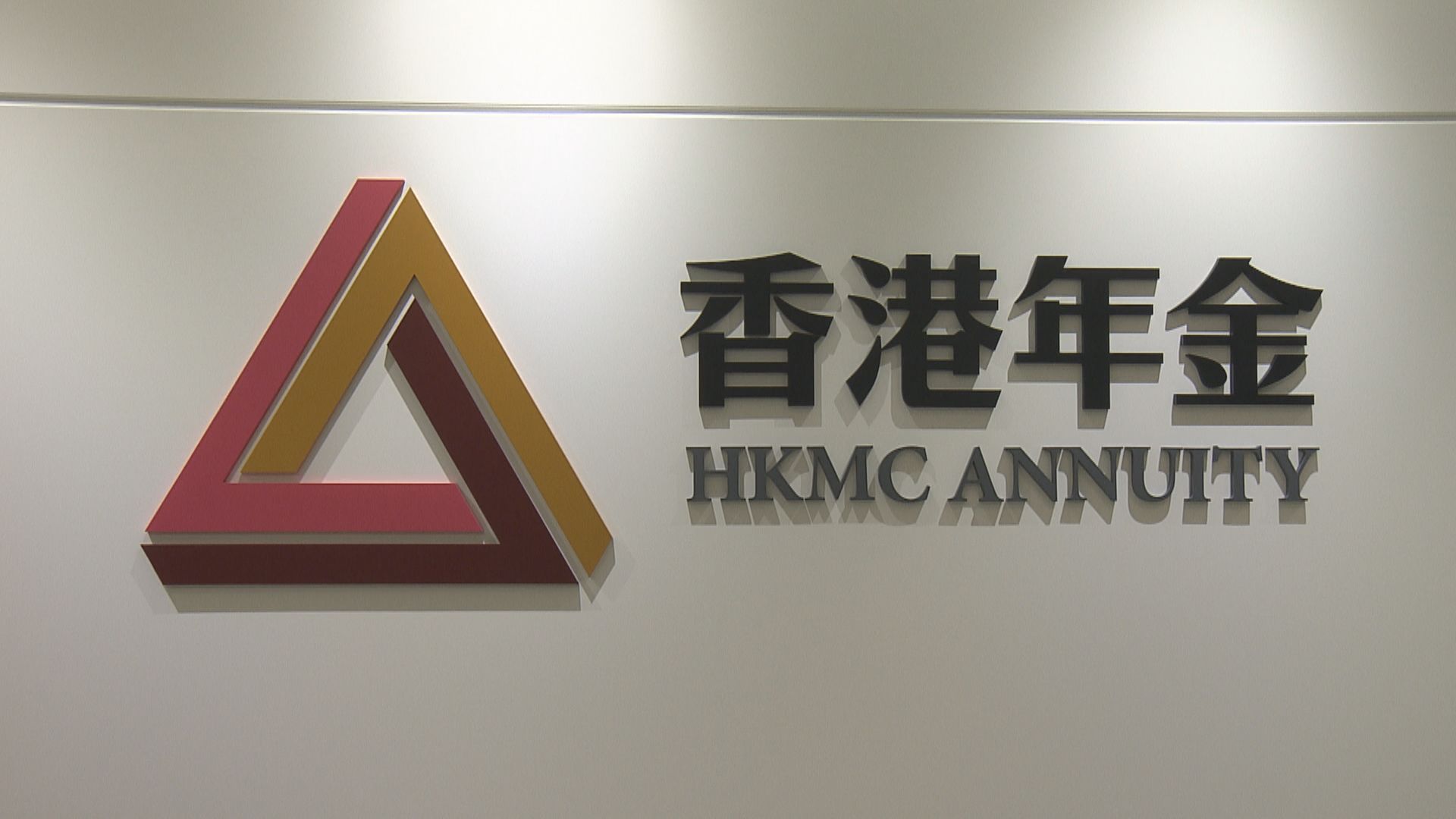 【北上養老注意！】香港年金推跨境支付 每月年金直入內地戶口