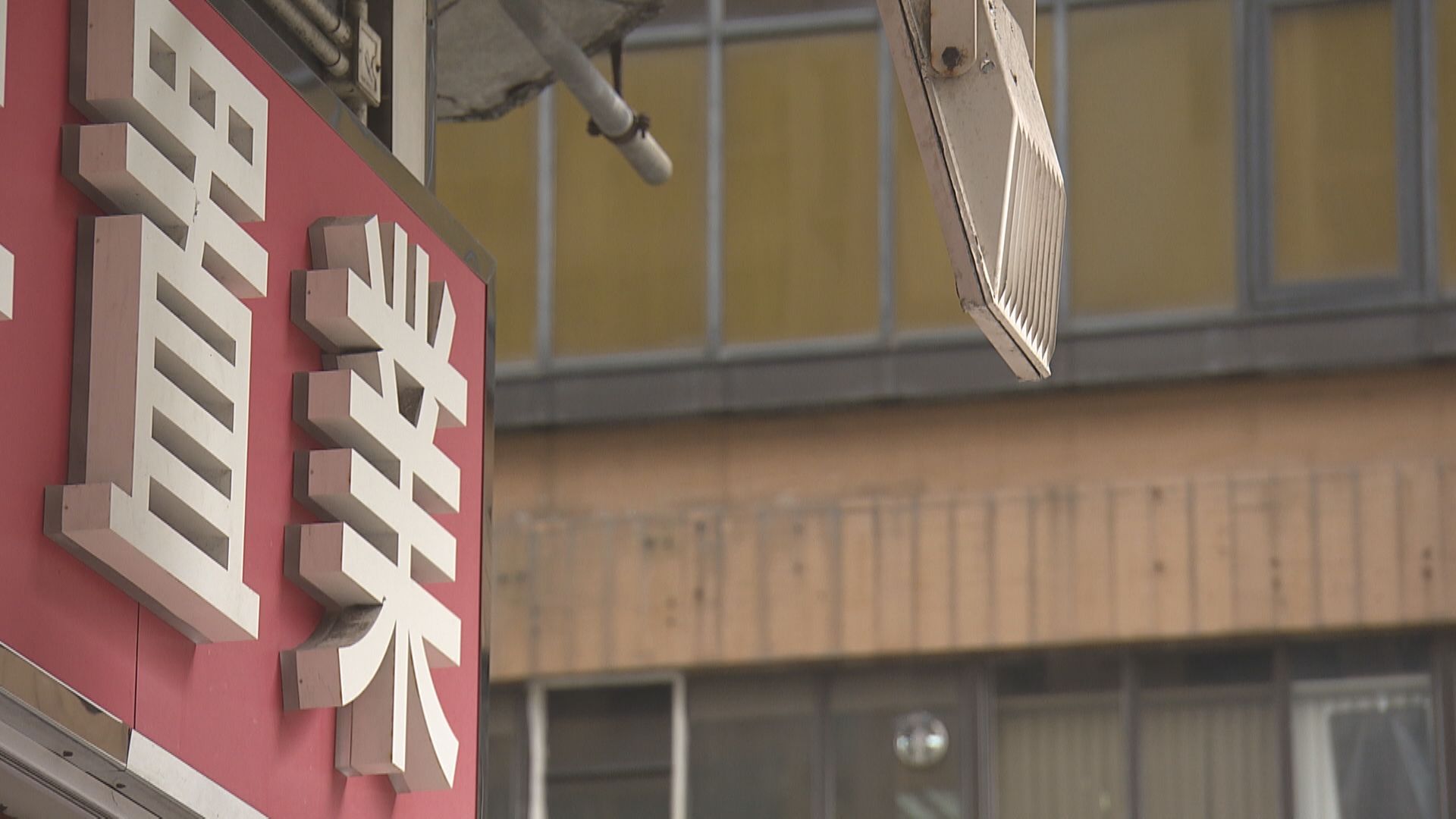 【供樓注意！】按揭顧問:P息年底前有空間再減