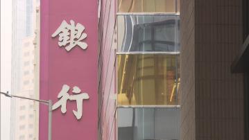 【唱好樓市】大摩:港樓價見底 或迎來4至5年上升周期