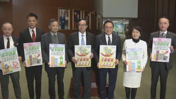 【救樓市】經民聯促全面「撤辣」憂辣招令經濟「硬著陸」