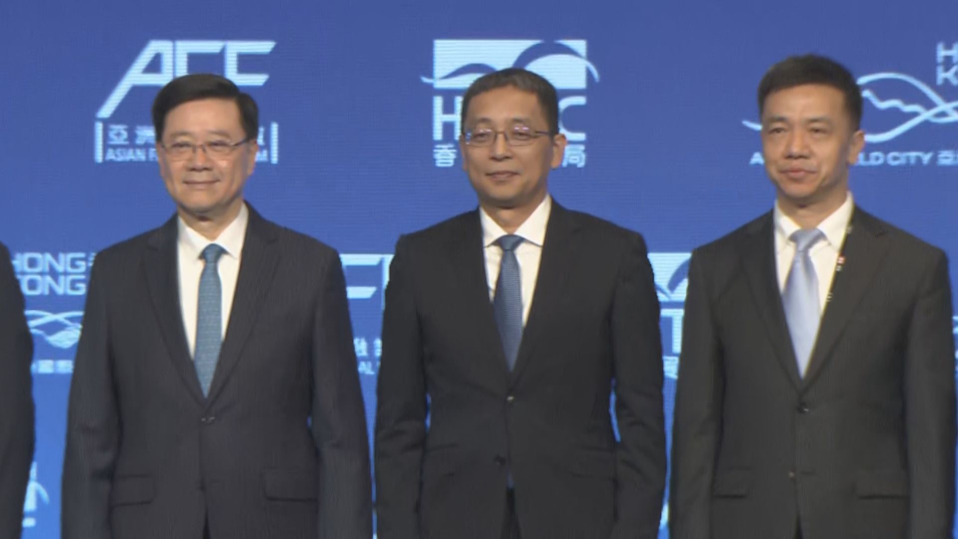 【亞洲金融論壇】鄒瀾:強化香港與全球黃金市場聯繫