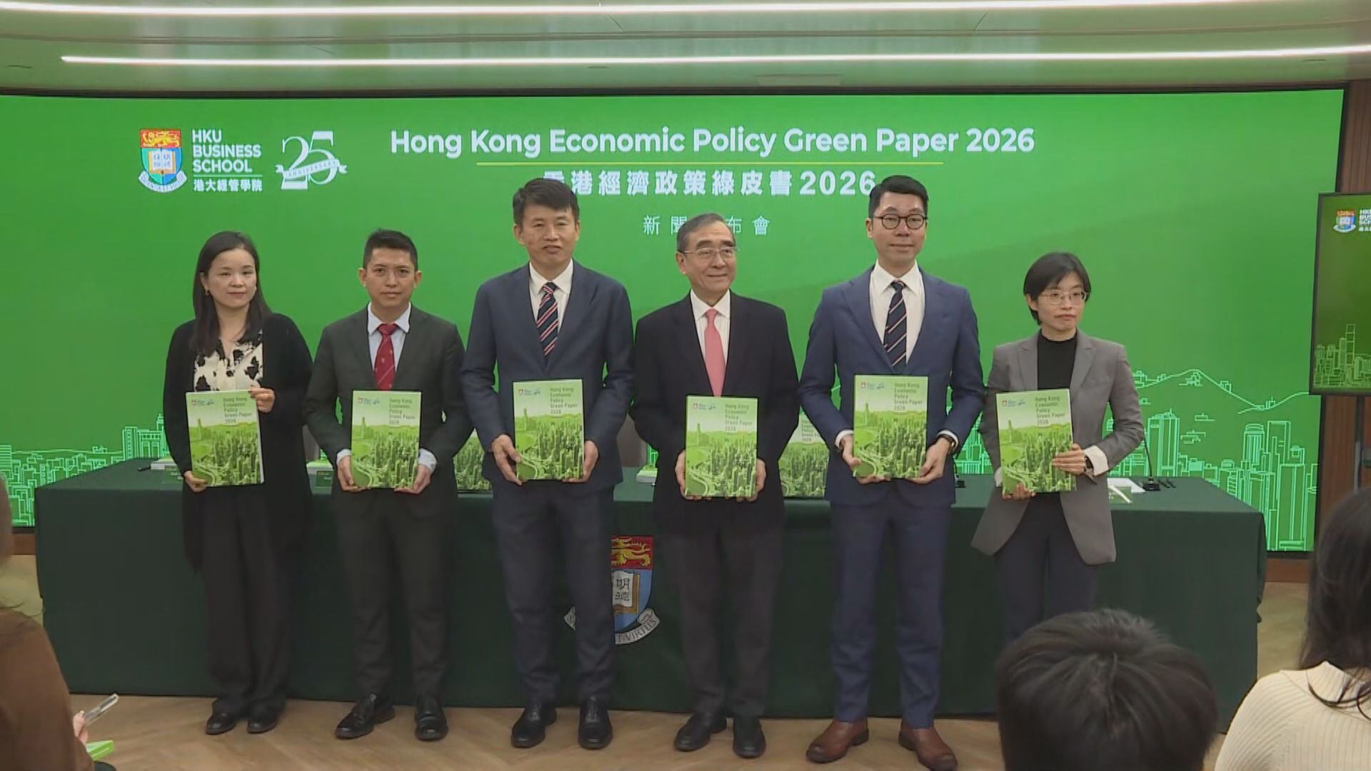 【港大預測】今年經濟增長較難超過3%