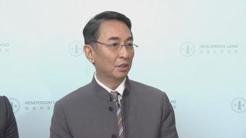 【「撤辣」未掀炒風】恒地料樓價平穩 按計劃推盤