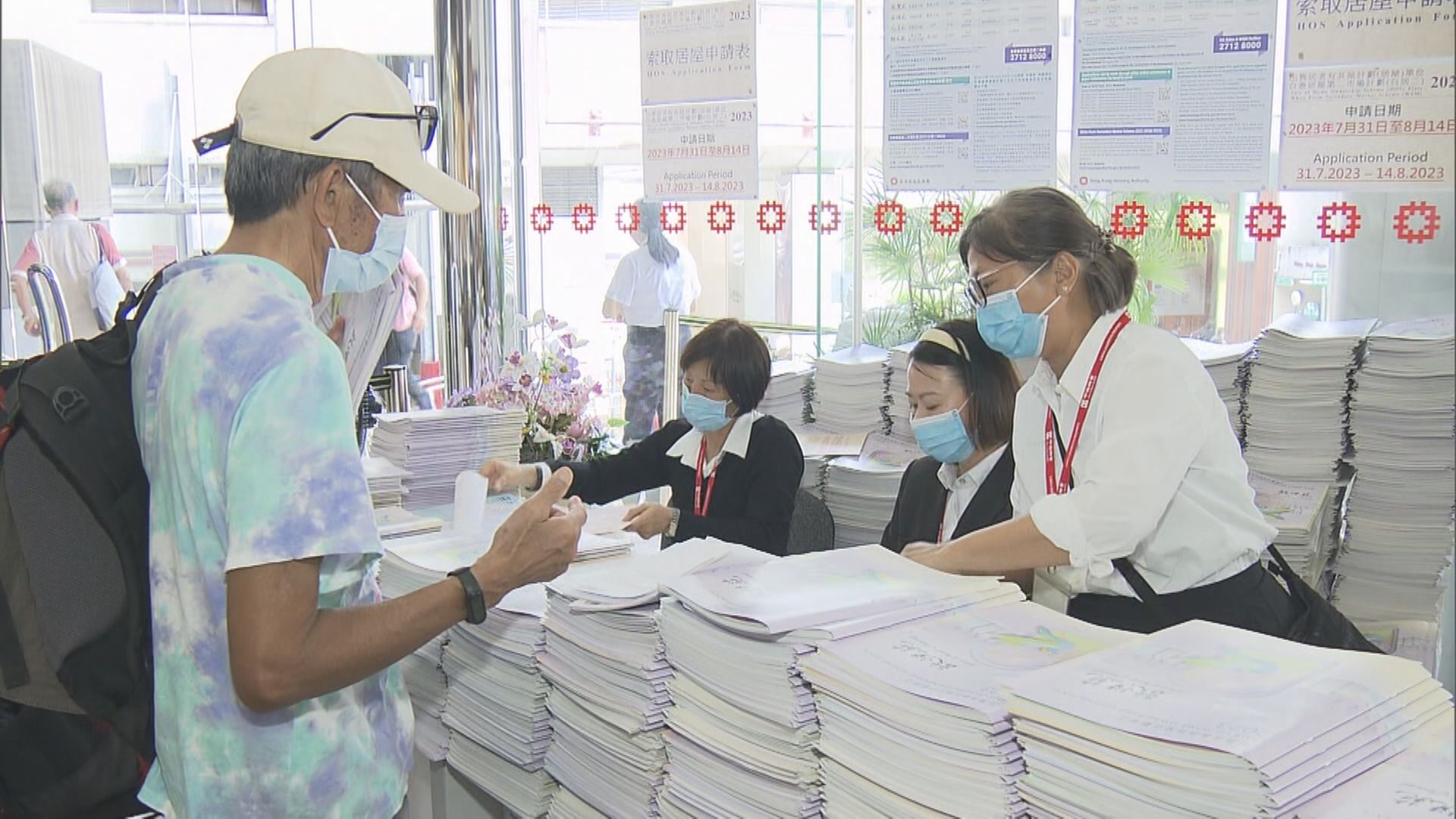 【抽新居屋注意！】今日開始派表 7‧31起申請