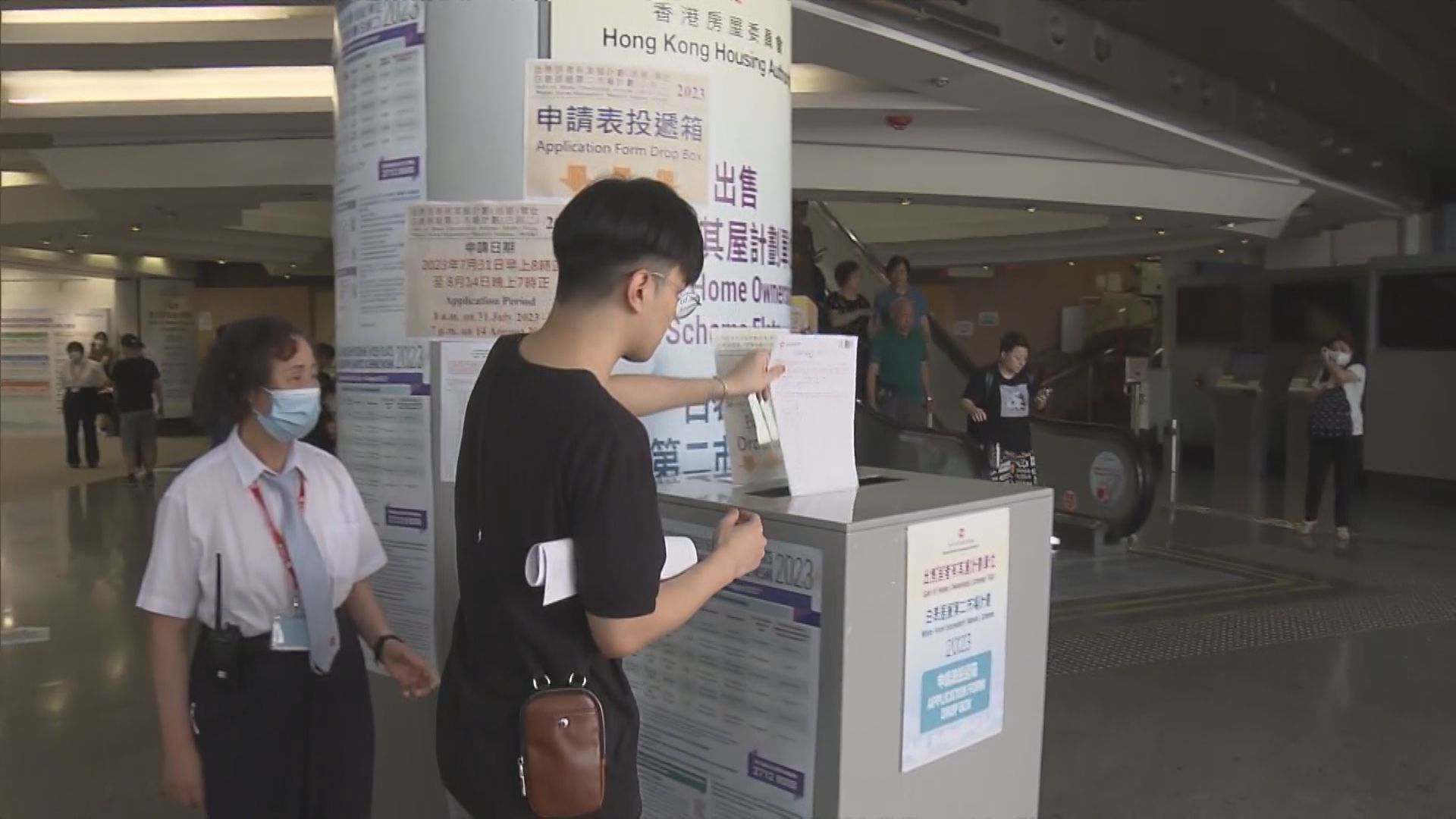 【新居屋截止】暫收16.3萬份申請 較去年少35%