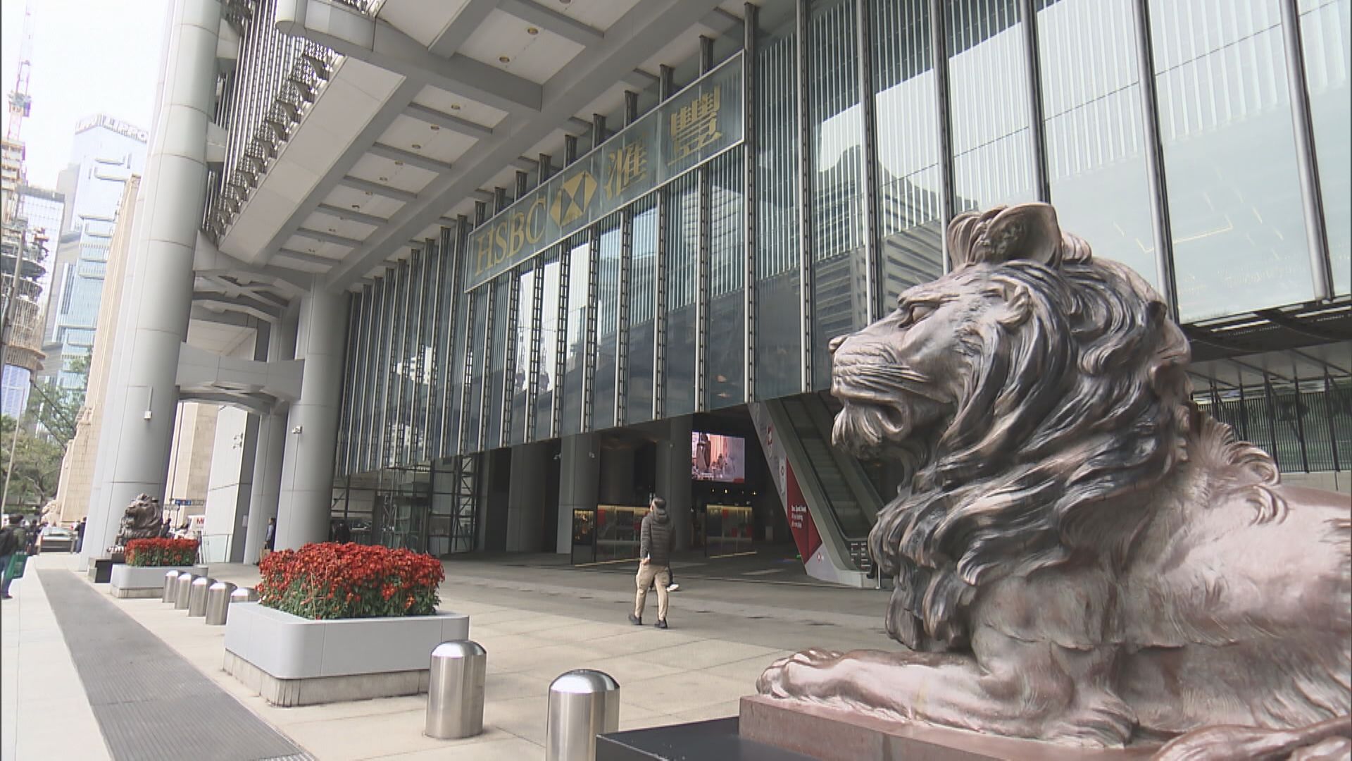 【滙控擬私有恒生】陳茂波:滙豐表明續加大在港投資