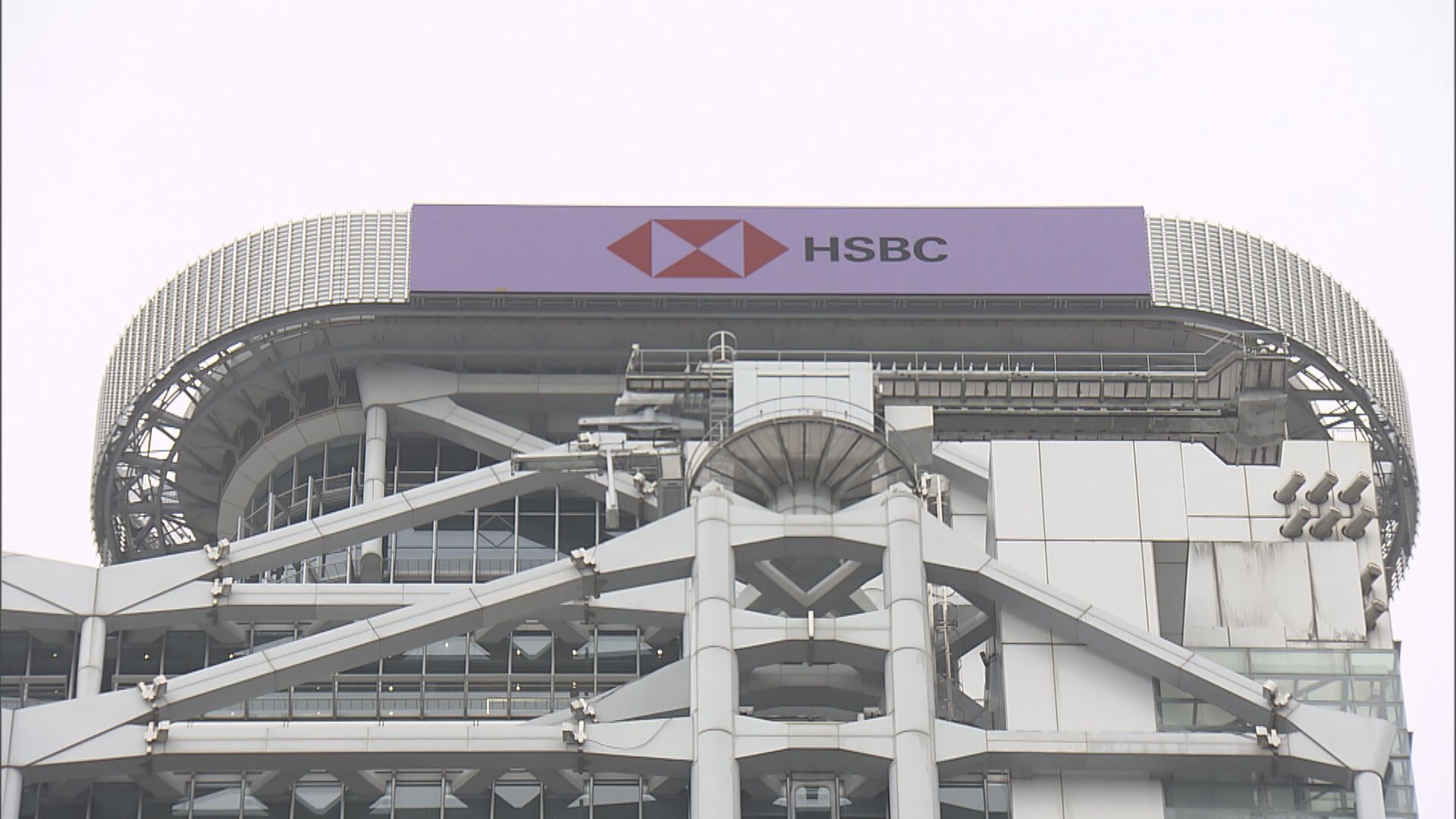 【下周出業績前】滙控完成30億美元回購