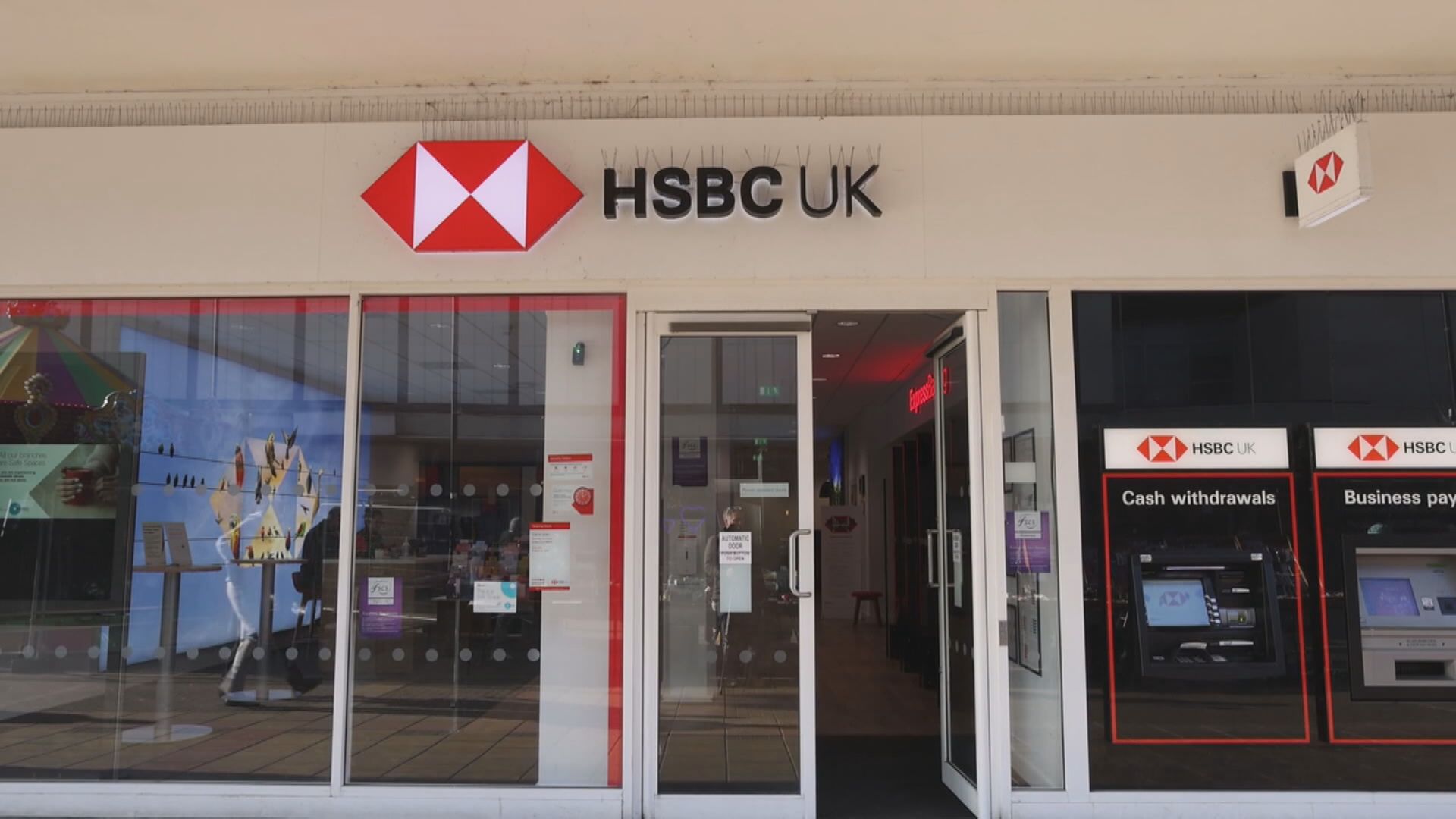 【最新進展】滙控料售法零售業務錄27億美元虧損