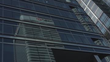 【料月底報價】彭博:法巴及BPCE銀行擬競購滙控法國壽險業務