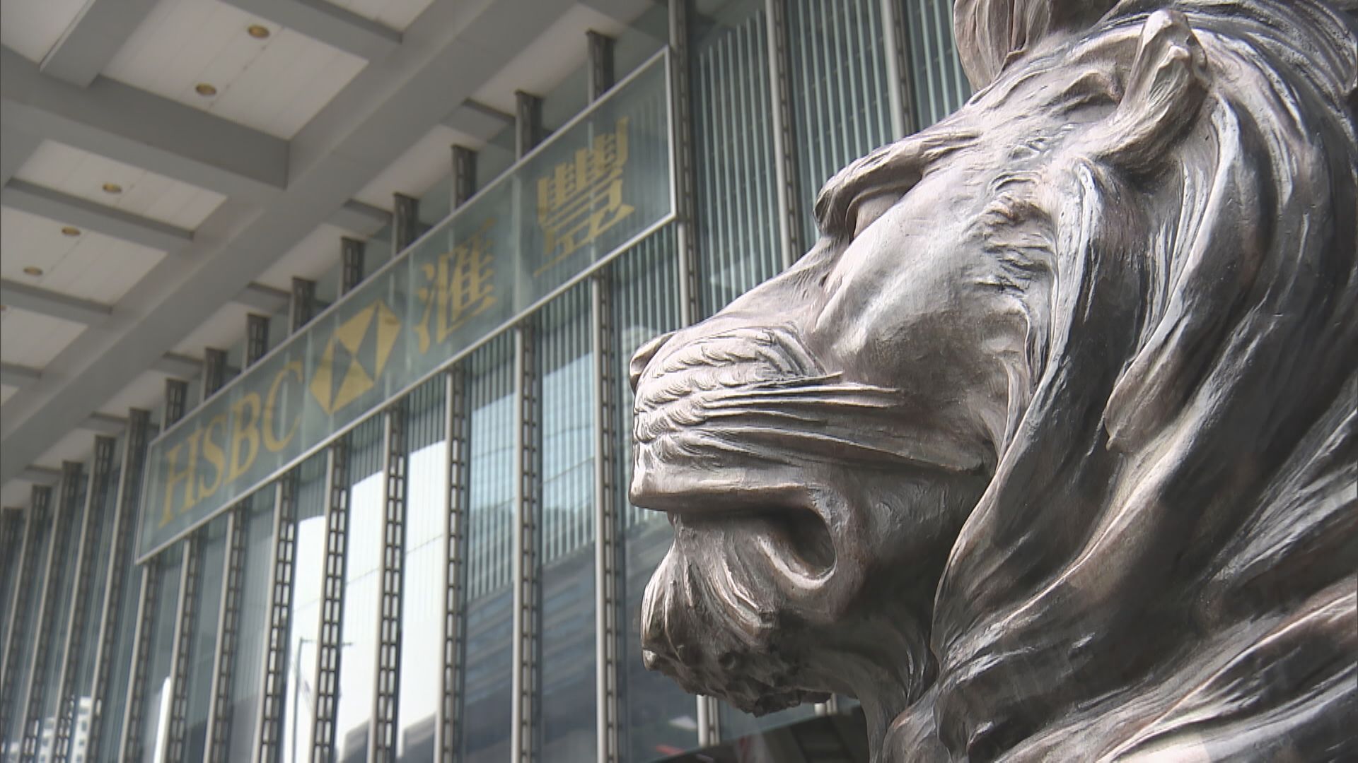 【冀加快進程】傳滙控要求恒生售港房地產不良貸款組合