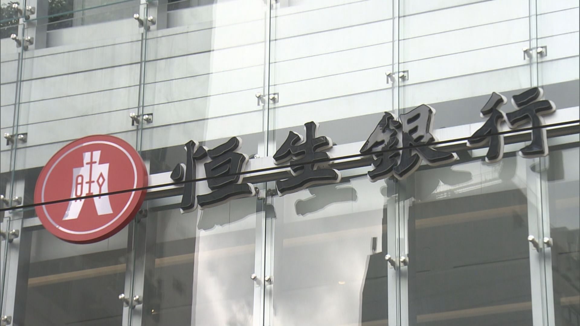 私有恒生明年1‧8表決】滙控CEO:可創造更緊密協同效應| Now 新聞