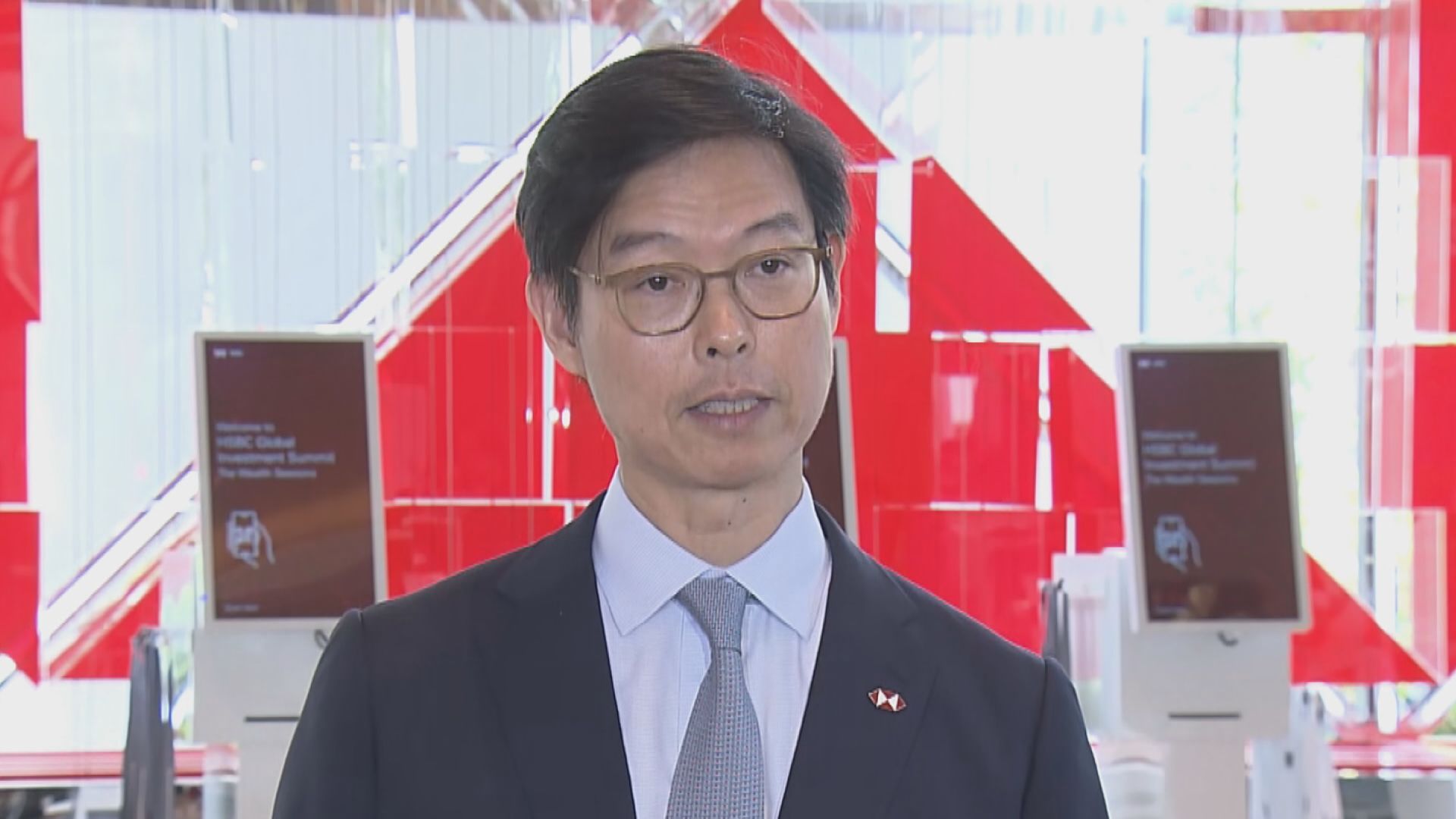 【HSBC峰會】滙豐廖宜建:對中東投資承諾不變