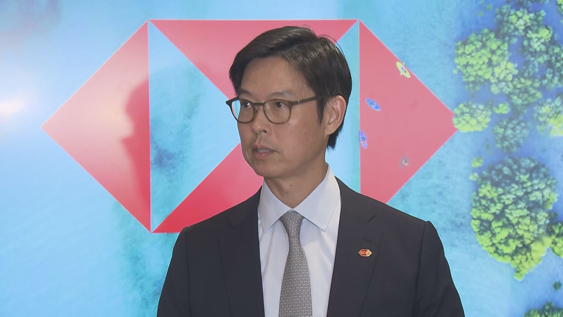 【滙控擬私有恒生】廖宜建:派息政策不變 對存戶冇影響