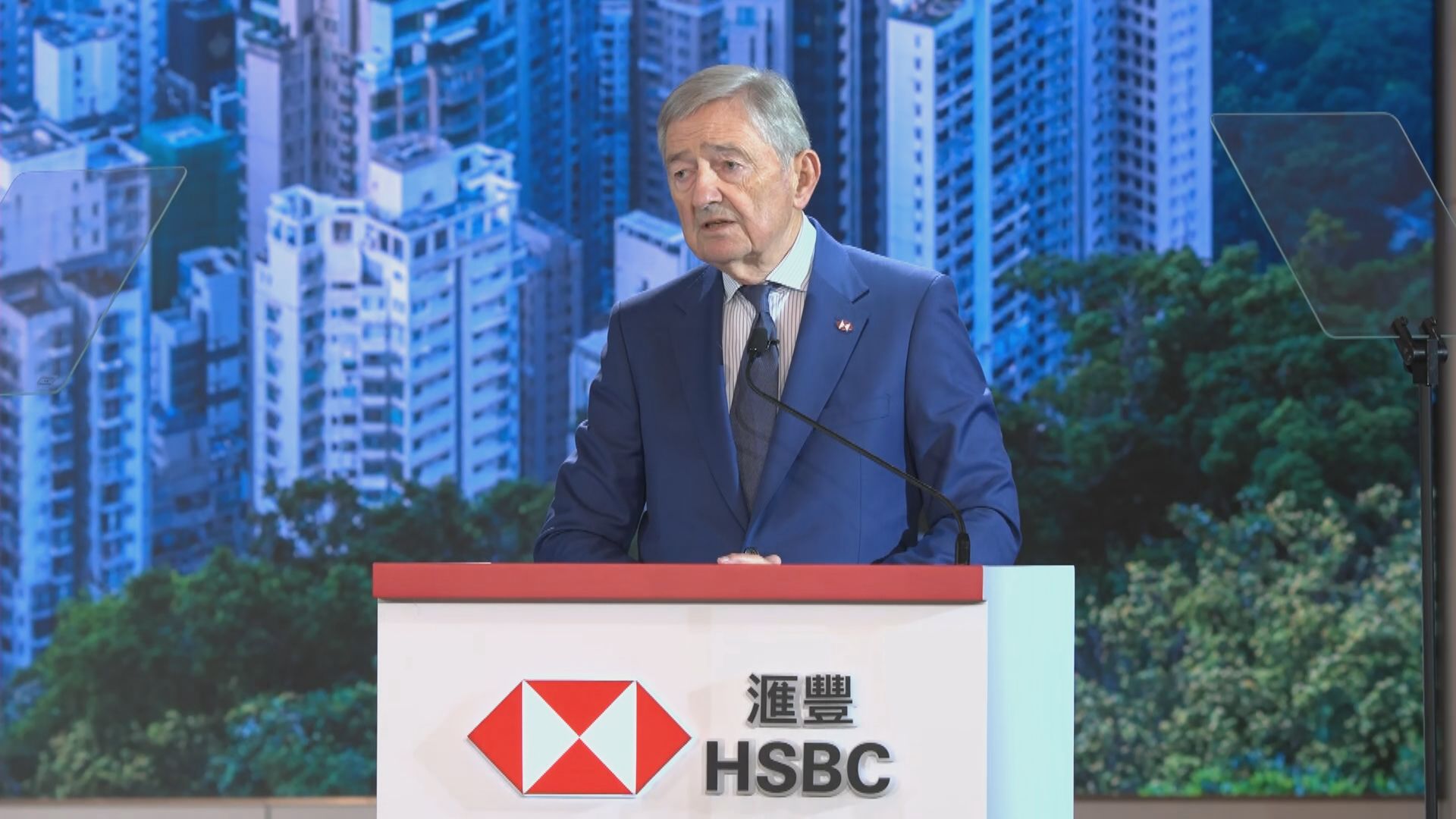 【HSBC股東會】滙控主席:仍睇好中東發展會繼續投資