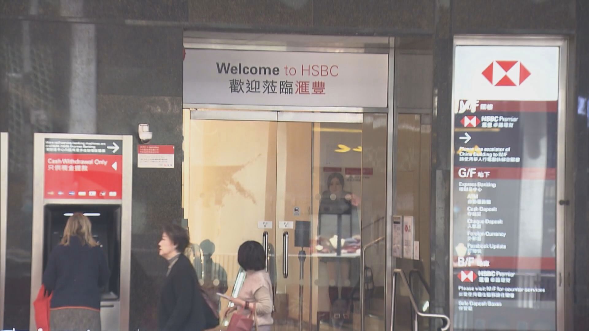 【滙控放榜後】摩通叫吼股價弱勢買貨 高盛睇$165