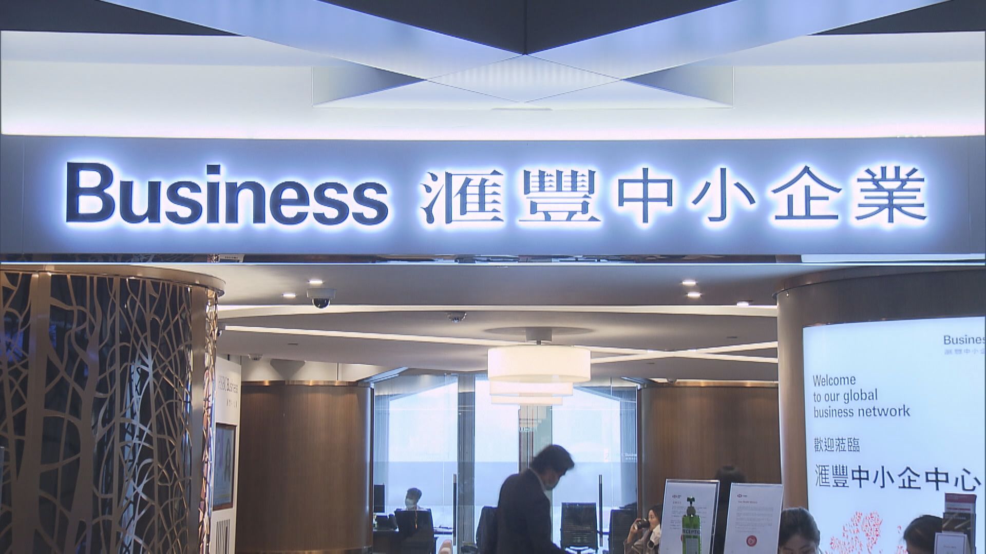 【實時支付】滙豐推「代幣化存款」 螞蟻國際成首名客戶