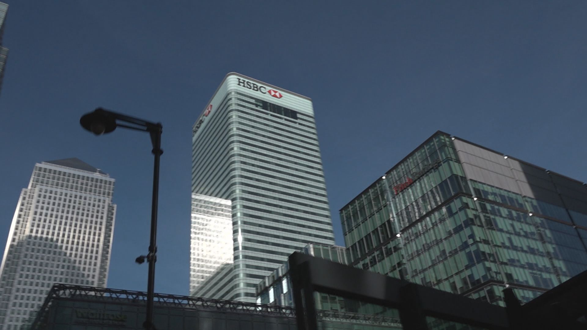 【慳成本】傳滙控倫敦總部2027年遷離金絲雀碼頭