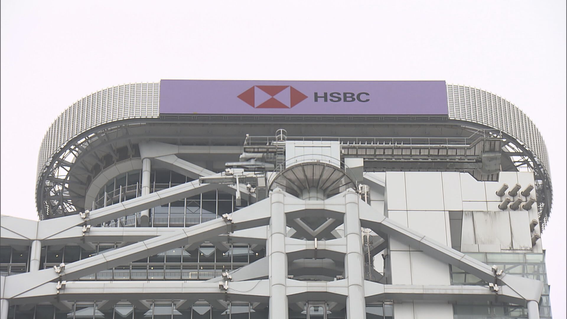 【滙控周五開股東會】挪威主權基金表態反對小股東兩議案