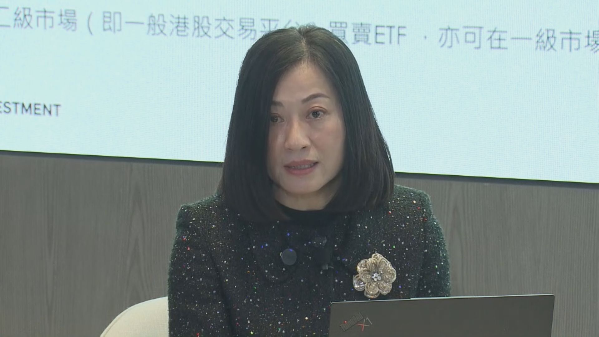 【食住個勢】恒生投資:今季推代幣化非上市實物黃金ETF