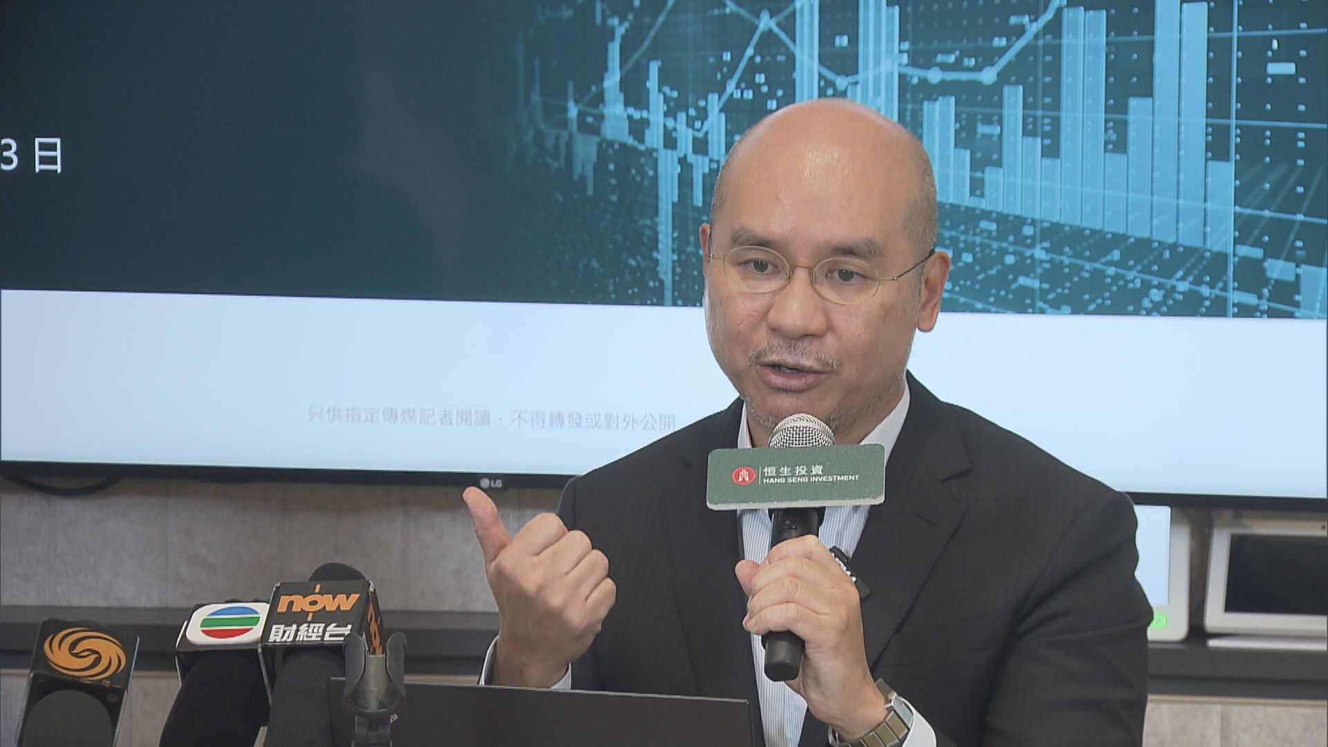 【等催化劑】恒生投資:港股快見底 明年有機跑贏美股