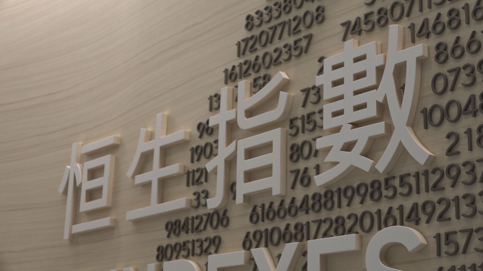 【今年壓軸季檢】高盛料吸資約700億 3類股最吸金