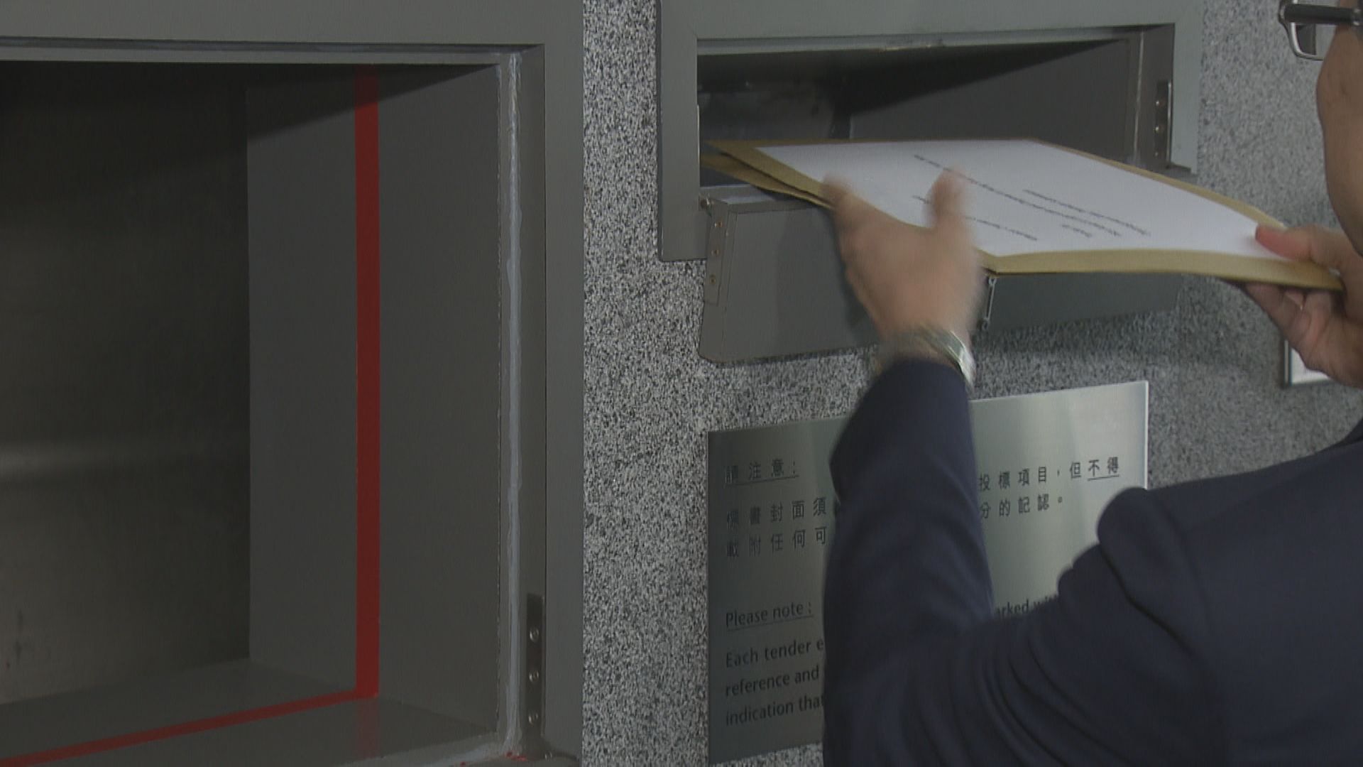 【北都】洪水橋片區收兩標書 目標8月底批出