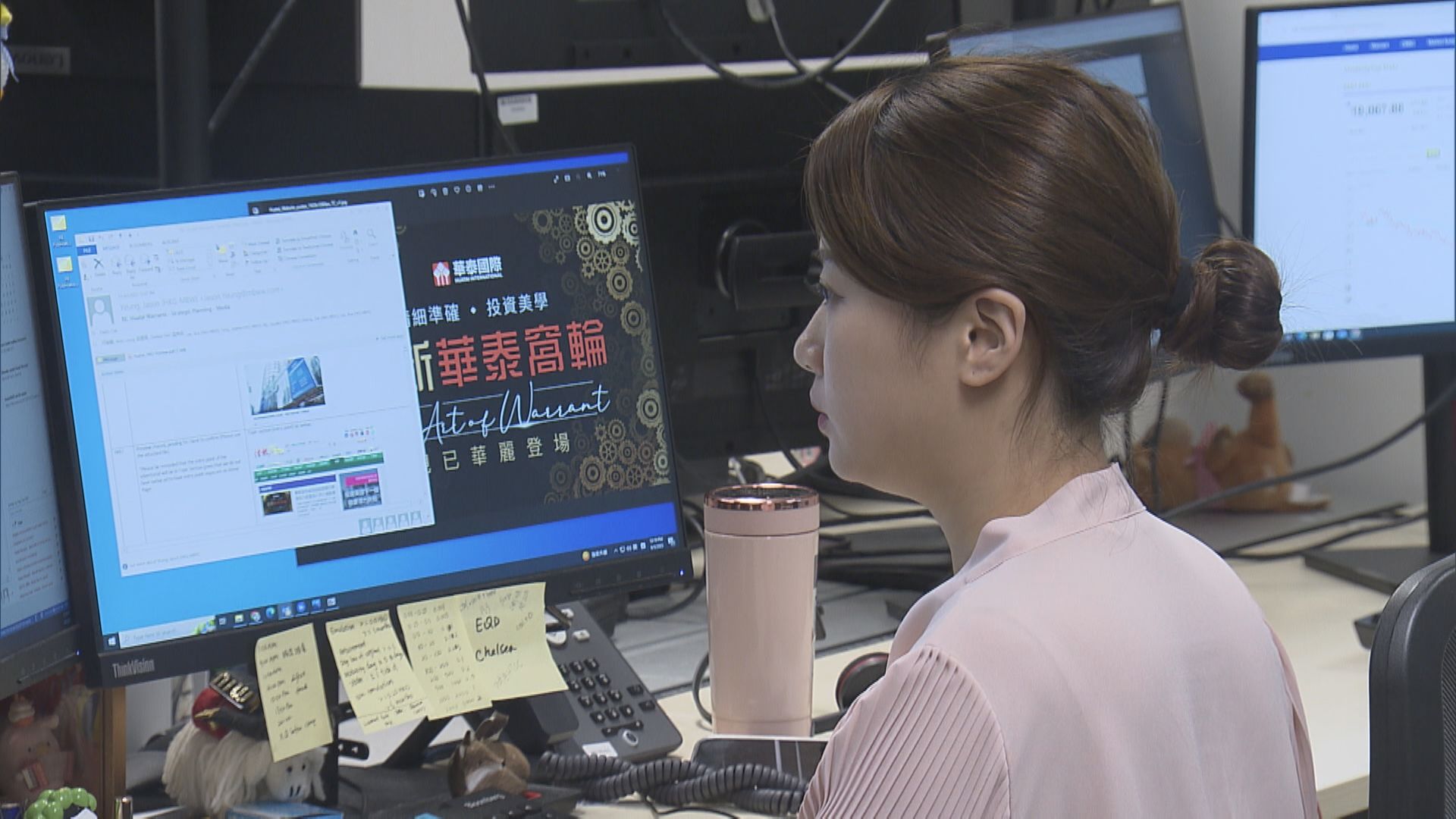 【輪證市場】華泰國際首推6款認股證