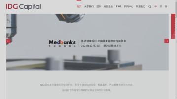 【最多70億人仔】彭博:IDG資本擬購奇瑞汽車母企股權