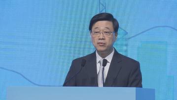 【氣候風險機遇】李家超:保險界續為港經濟創造機會