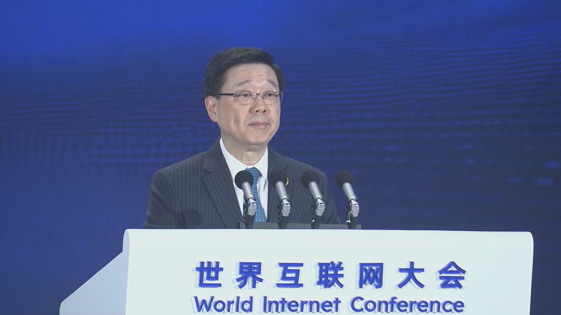 【倡自由貿易】李家超:歡迎志同道合企業來港