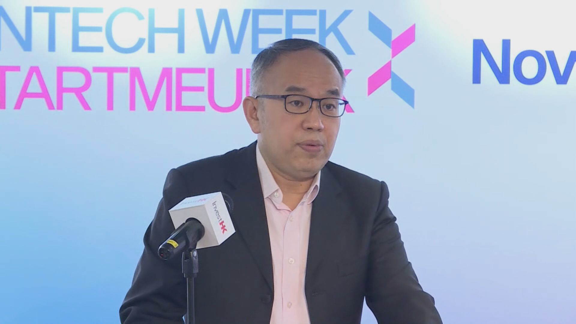 【金融科技周】許正宇冀活動拓展本港金融發展