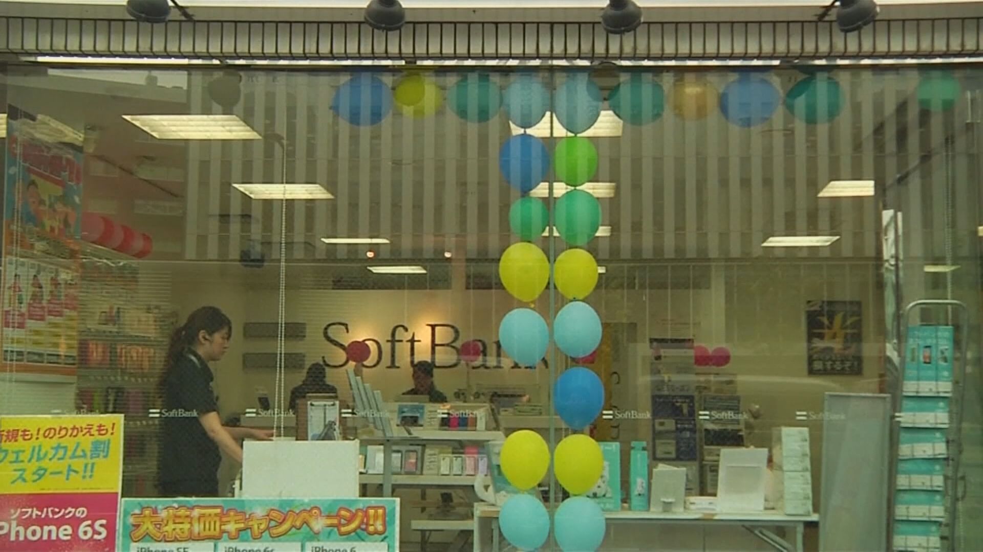 【軟銀旗下】傳Arm下月美IPO 亞馬遜等爭做投資者