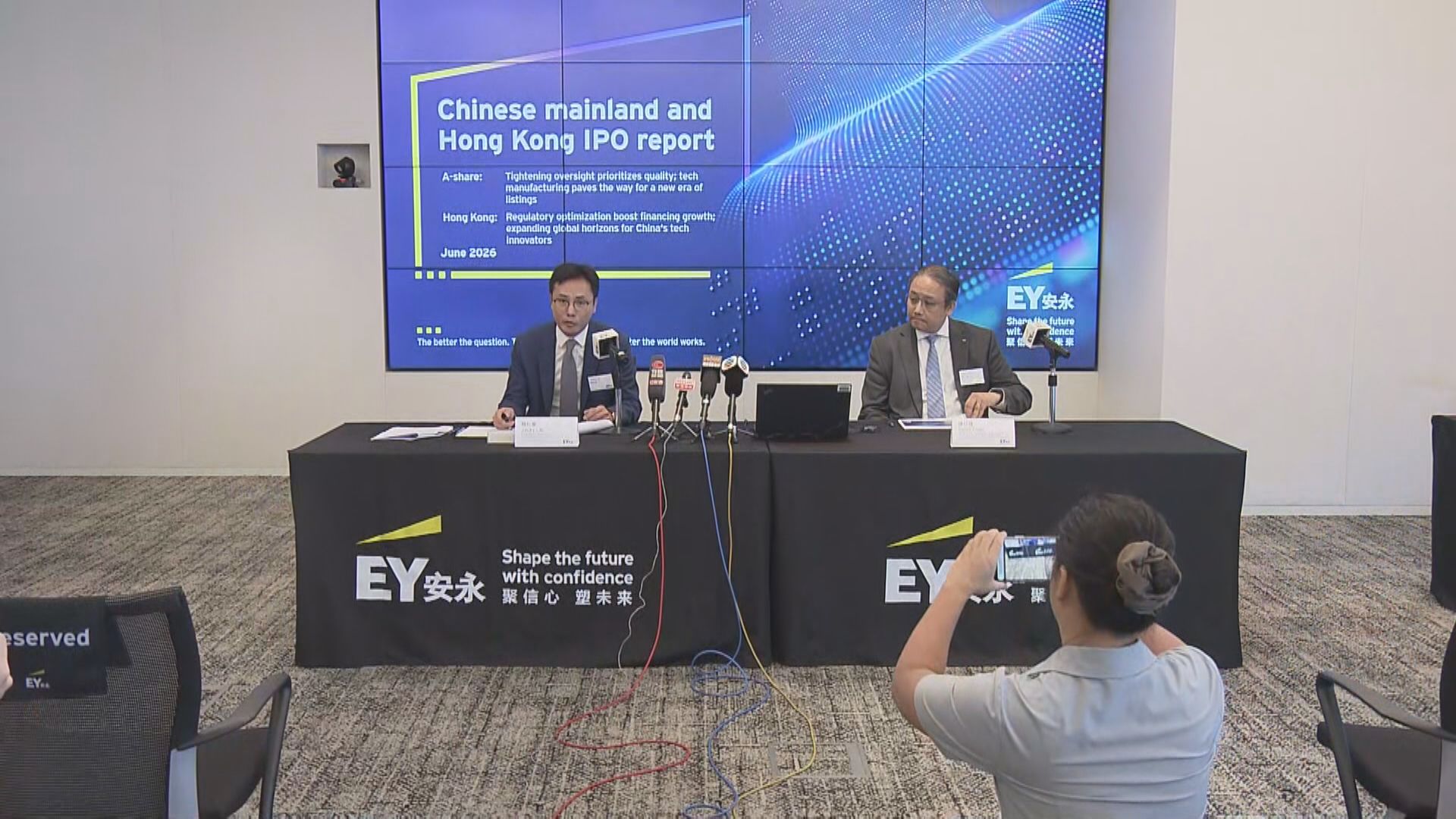 【港股IPO】安永:今年逾萬億解禁股出籠 下半年有3個高峰