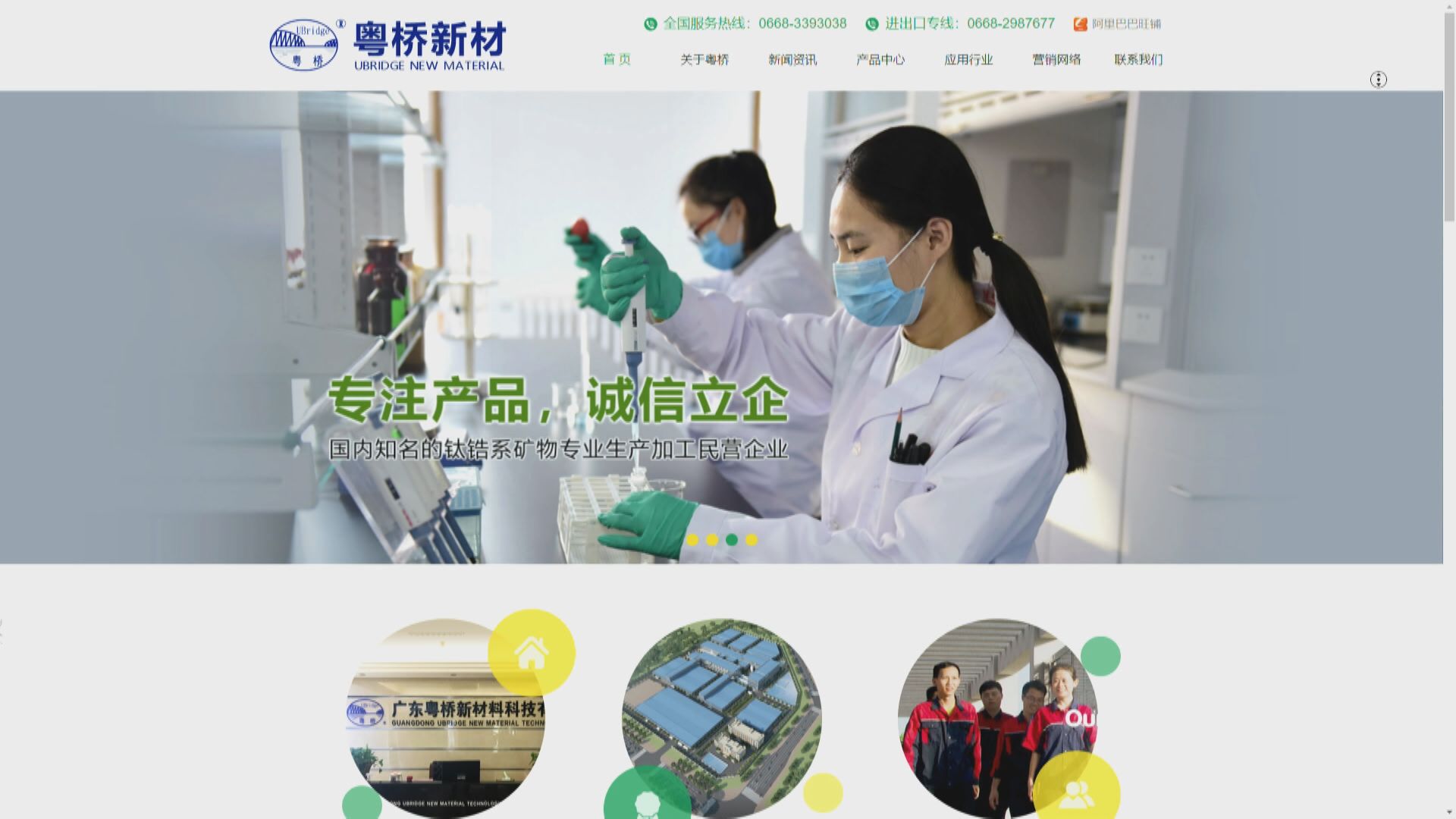 【新股消息】粵橋新材最快明年港IPO 籌逾23億