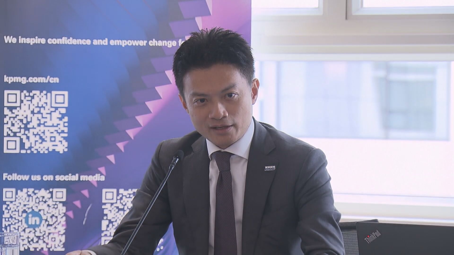 【港IPO】畢馬威料明年穩守全球三甲  「A+H」仍是增長主力