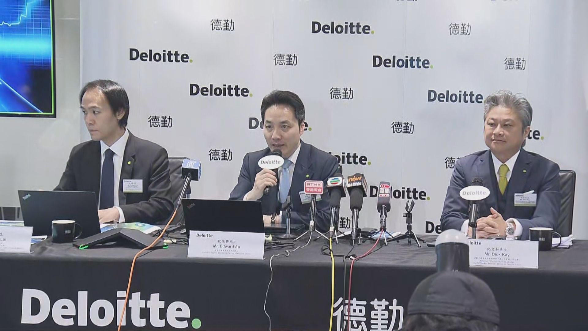 【新股市場】德勤：截至3月底 118間企業正籌備來港上市