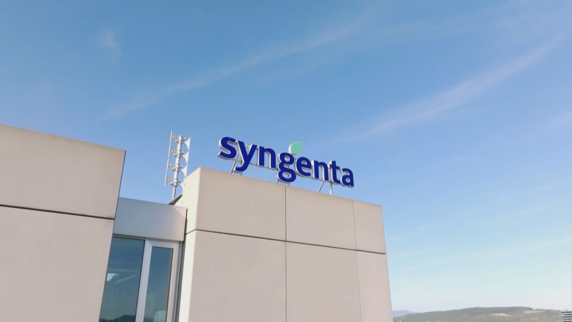 【中化旗下】路透:先正達擬下季申港IPO 最多籌780億