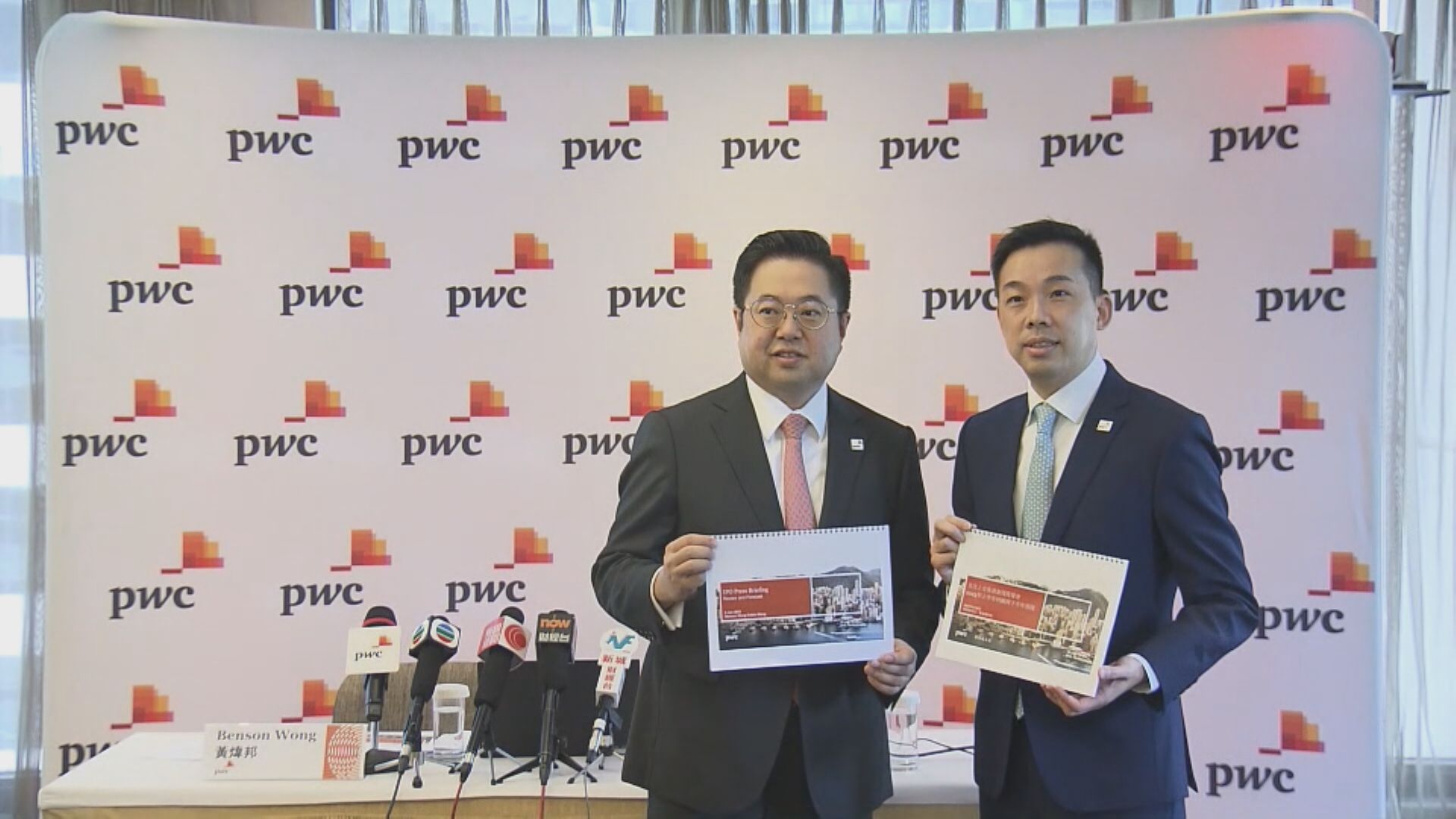 【新股市場】羅兵咸:下半年或有首家特專科企上市