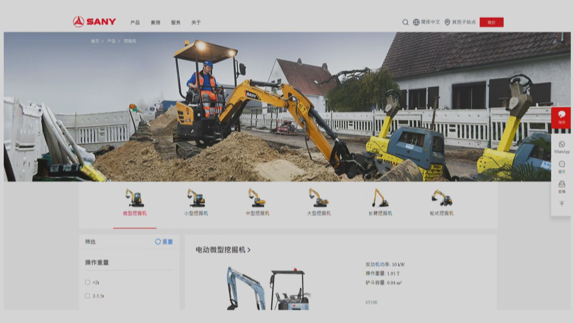 【擬本周預路演】三一重工通過港IPO聆訊